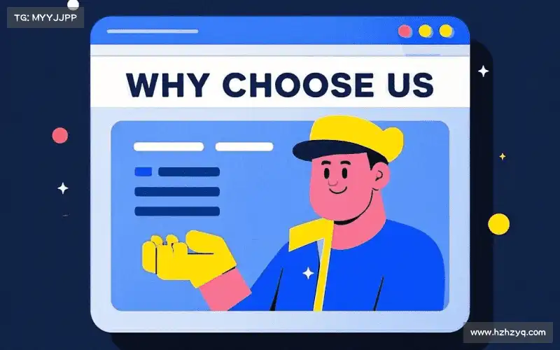 我们的品牌价值